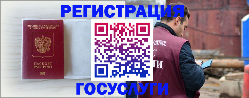 найти адрес прописки в Рославле